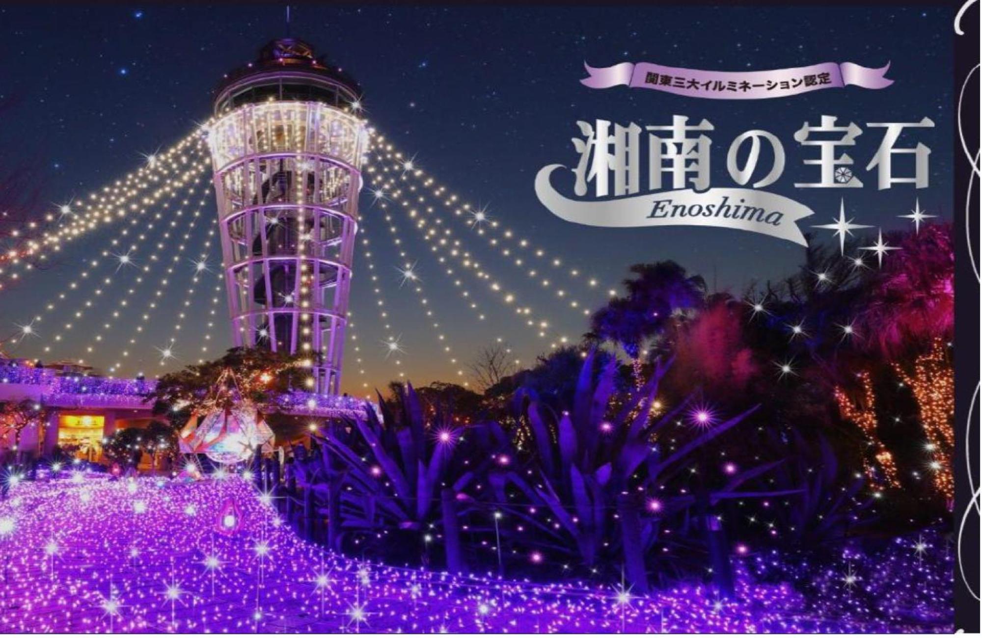 Shonandai Daiichi Hotel Fujisawa Yokohama Luaran gambar