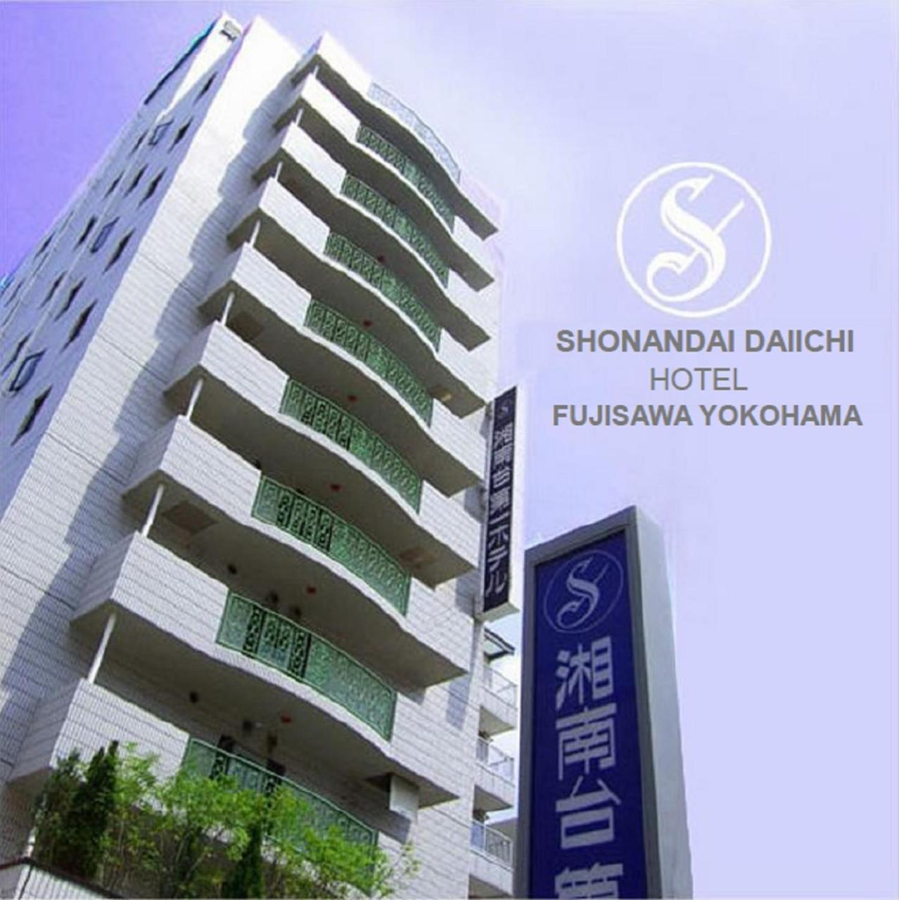 Shonandai Daiichi Hotel Fujisawa Yokohama Luaran gambar